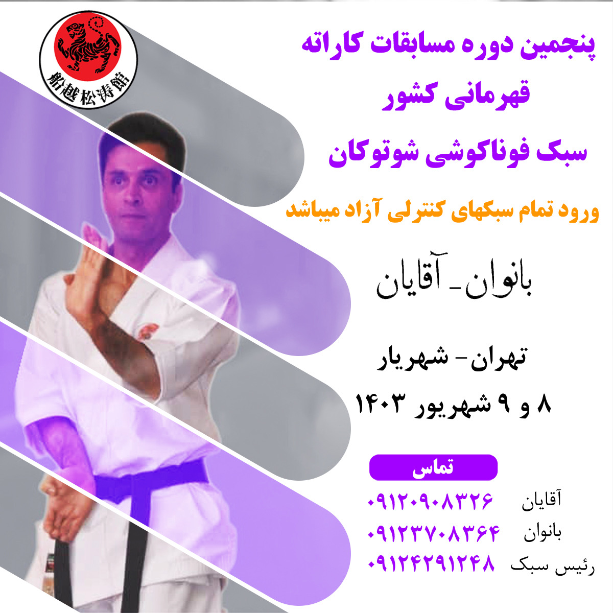 F01D4BE8-7019-4511-971B-9E6B56A7DE23